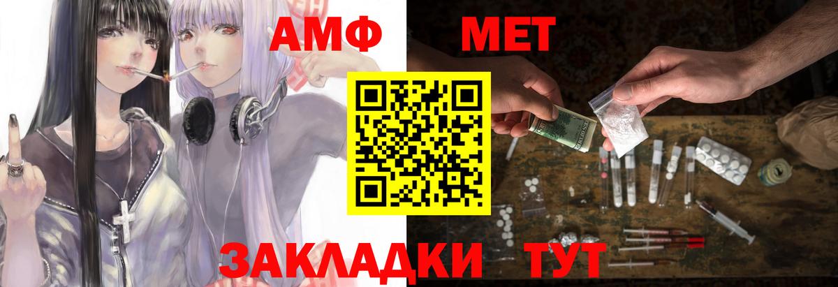 Amphetamine 98%  Вход с VPN  Amphetamine  АМФЕТАМИН  Гуково 