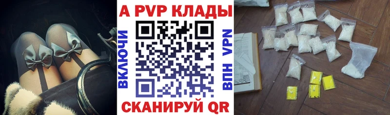 нарко площадка формула  наркотики  Гуково  Alfa_PVP СК 