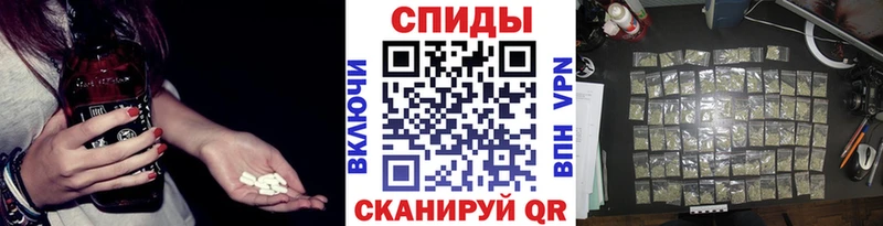 БУТИРАТ жидкий экстази как найти Гуково