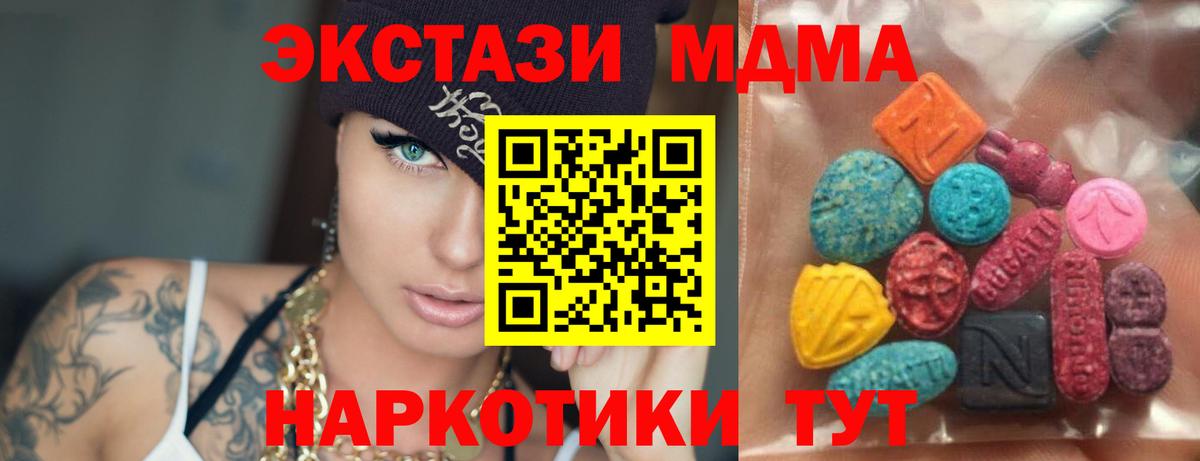 Ecstasy TESLA Гуково