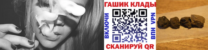 Гашиш Ice-O-Lator Гуково