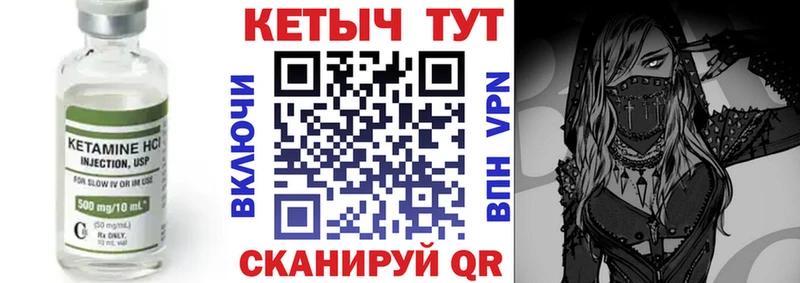 цена наркотик  Гуково  КЕТАМИН ketamine 