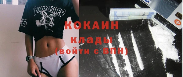 альфа пвп VHQ Алзамай