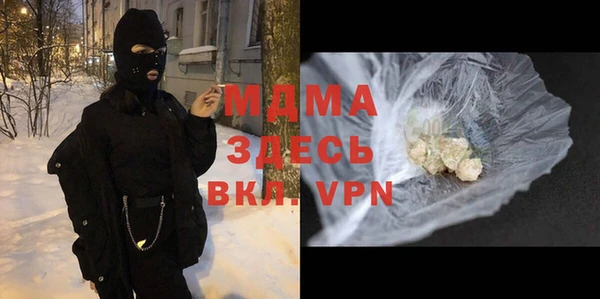 синтетический гашиш Алексеевка