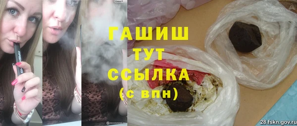 синтетический гашиш Алексеевка