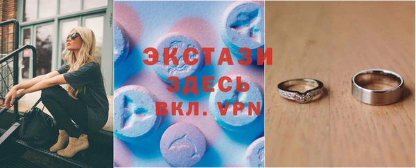 синтетический гашиш Алексеевка