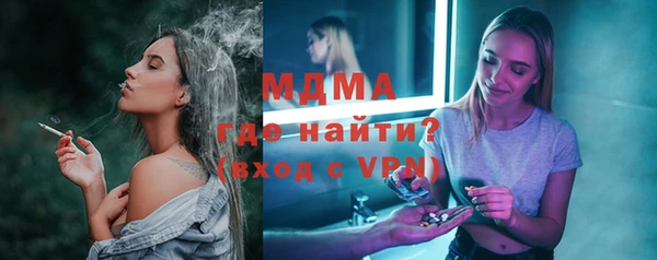 синтетический гашиш Алексеевка