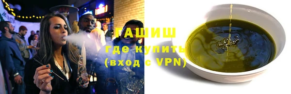 синтетический гашиш Алексеевка