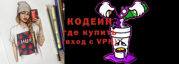 синтетический гашиш Алексеевка