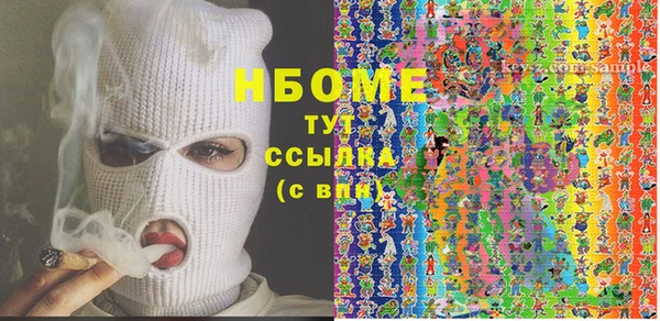 альфа пвп VHQ Алзамай