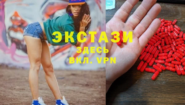 альфа пвп VHQ Алзамай