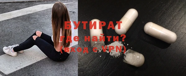 mix Армянск