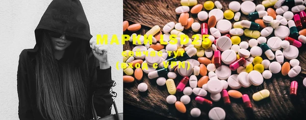 MESCALINE Аркадак