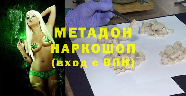 альфа пвп VHQ Алзамай