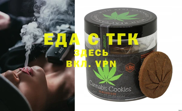 альфа пвп VHQ Сосновоборск
