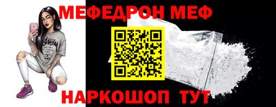 соль курить ск Апрелевка