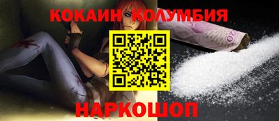 соль курить ск Апрелевка