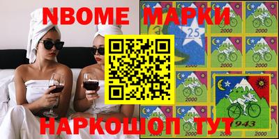 соль курить ск Апрелевка
