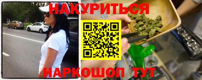 соль курить ск Апрелевка