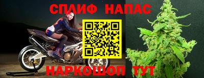 марихуана Кумертау