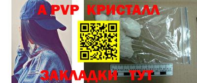 соль курить ск Апрелевка
