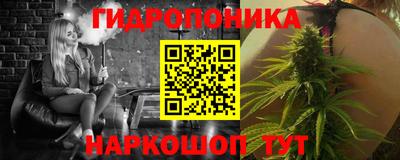альфа пвп Апшеронск