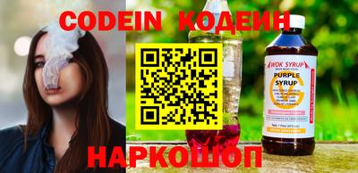 соль курить ск Апрелевка