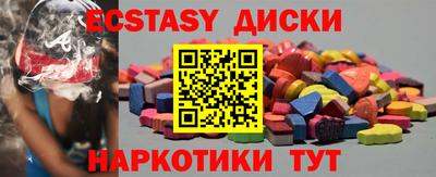 альфа пвп Апшеронск