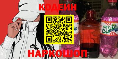 альфа пвп Апшеронск