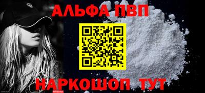 соль курить ск Апрелевка