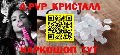 соль курить ск Апрелевка