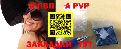 соль курить ск Апрелевка