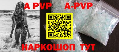 соль курить ск Апрелевка