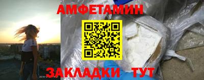 соль курить ск Апрелевка