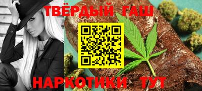 соль курить ск Апрелевка