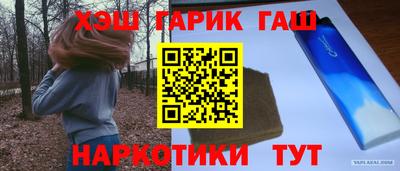 альфа пвп Апшеронск