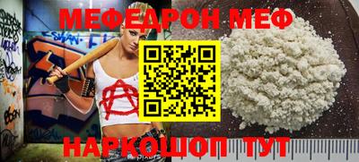 альфа пвп Апшеронск