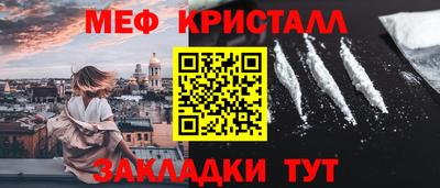 соль курить ск Апрелевка