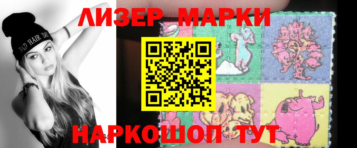 Гуково  МЕГА как зайти  Вход с VPN  LSD-25 экстази кислота  ЛСД экстази 