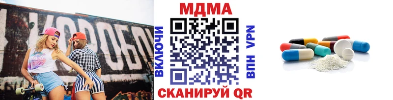 MDMA кристаллы  mega как войти  Гуково  где купить наркоту 