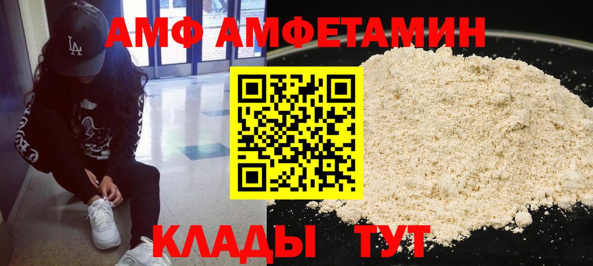 Гуково  Вход с VPN  МДМА  Экстази  Кокаин  Меф   Конопля 