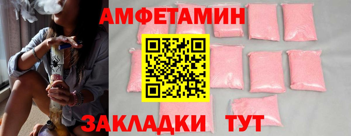 Первитин Methamphetamine  Вход с VPN  Первитин Methamphetamine  Гуково 