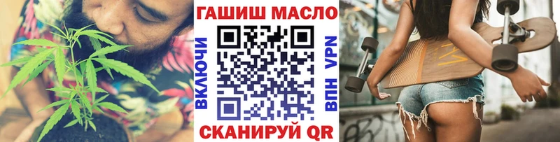 ТГК вейп МЕГА ONION Гуково