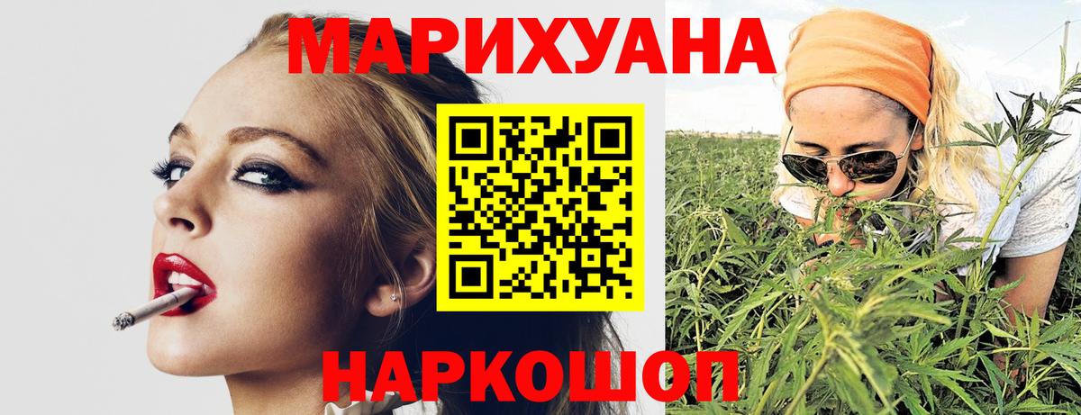 Канабис ГИДРОПОН Гуково