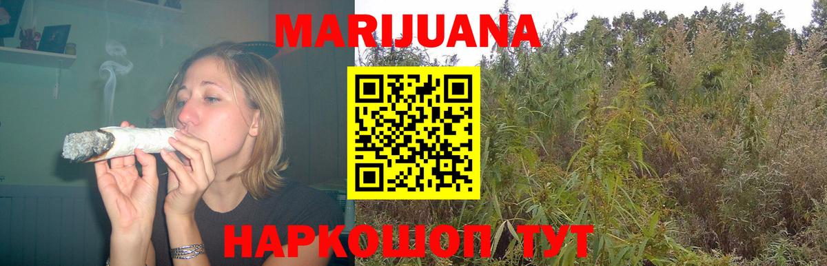 Каннабис OG Kush  Бошки марихуана Bruce Banner  Вход с VPN  МАРИХУАНА OG Kush  Гуково  Канабис AK-47 